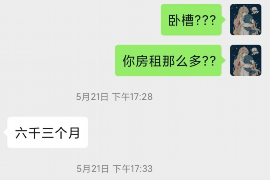 临海专业要账公司如何查找老赖？